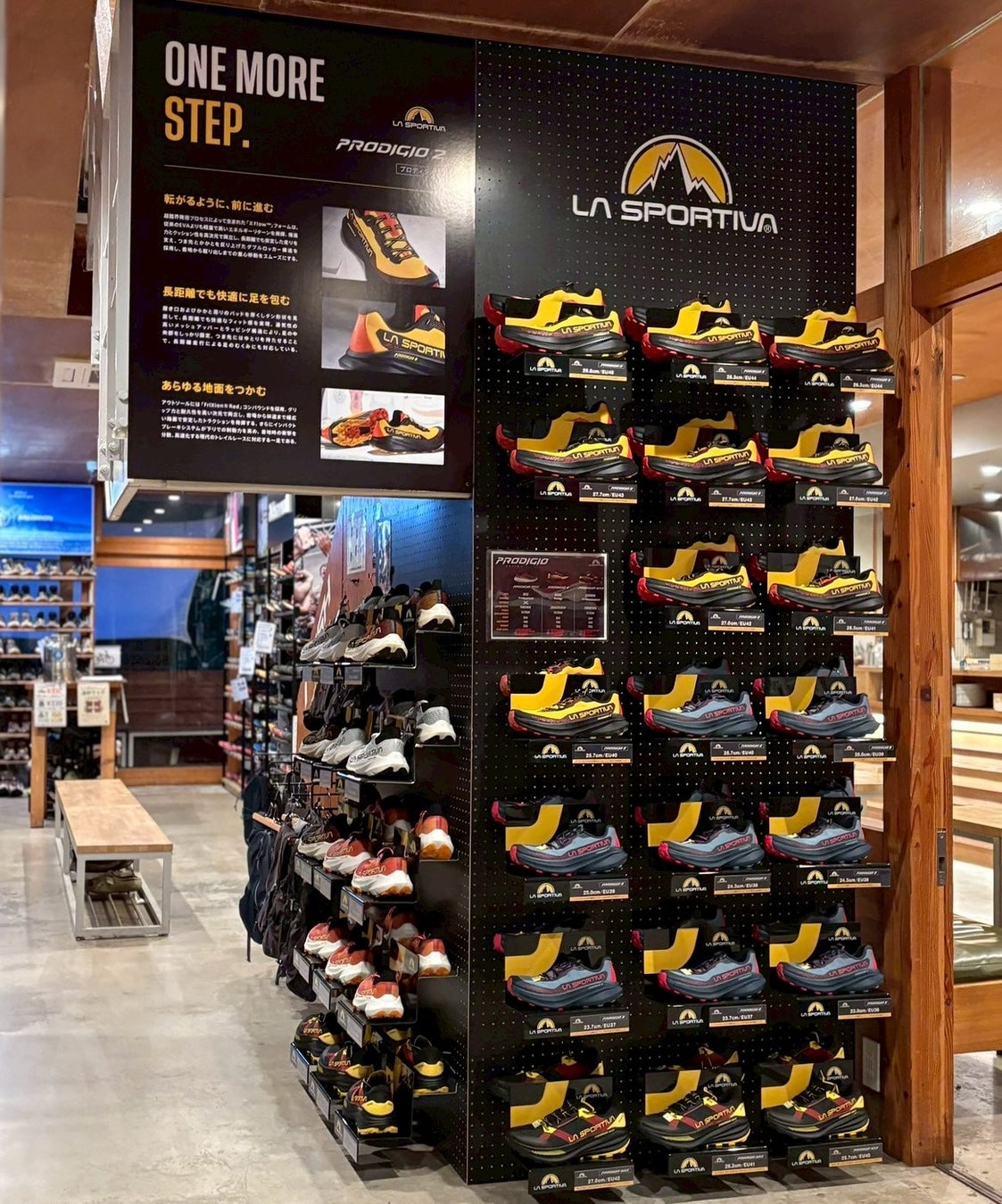 LA SPORTIVA、高尾ベースにてシューズレンタルPOPUPを期間限定開催