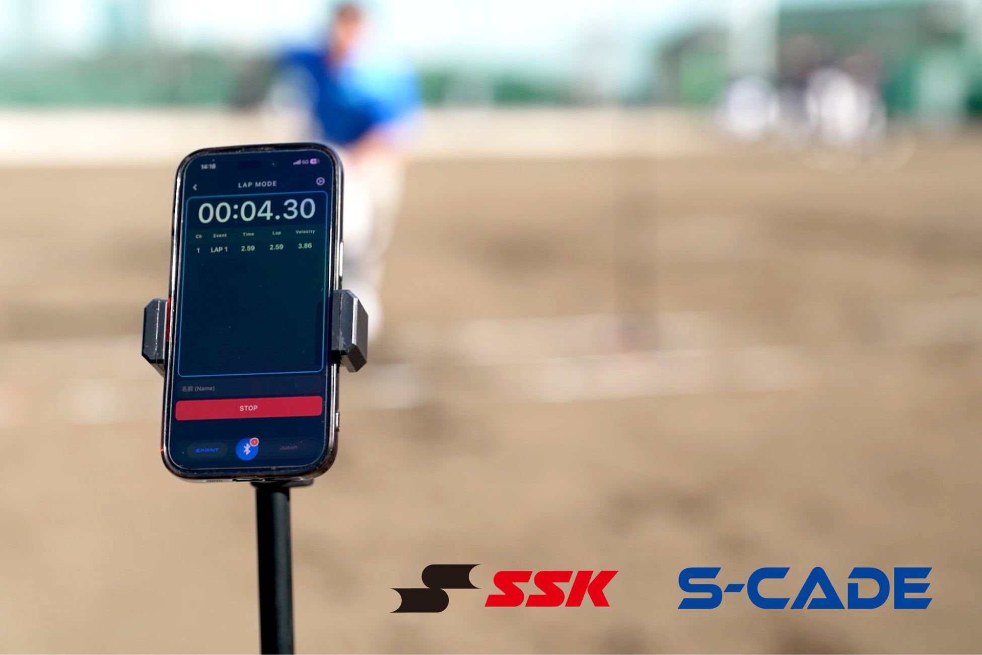 SSK × S-CADE.、パフォーマンス向上を加速させる 「測定と改善」で野球チームの強化を全面サポート！