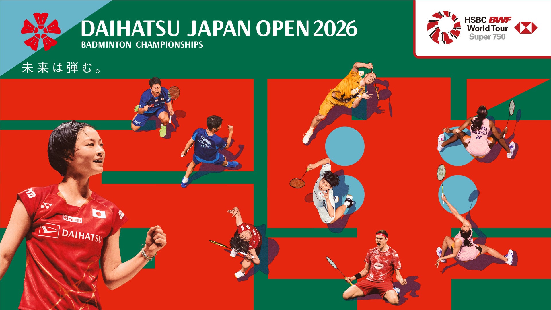 ダイハツジャパンオープン2026 チケット販売のお知らせ