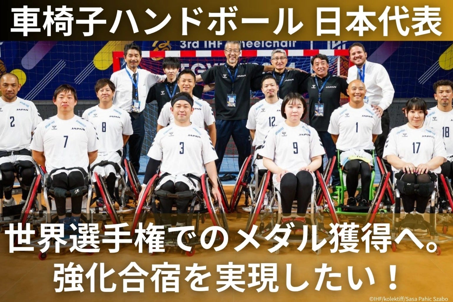 【FC大阪】5/17（日）vs.ツエーゲン金沢　『愛内里菜』さん来場決定のお知らせ