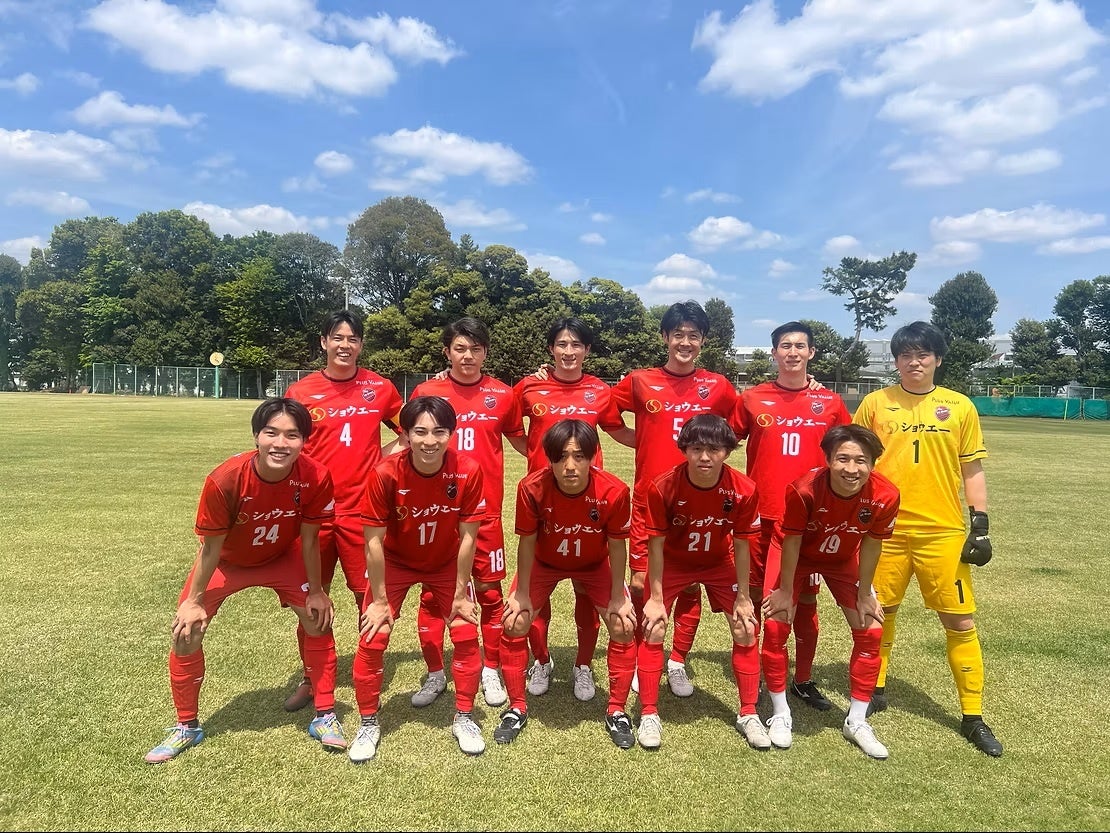 株式会社プラスバリュー、サッカークラブ「FC Diego」とスポンサー契約締結