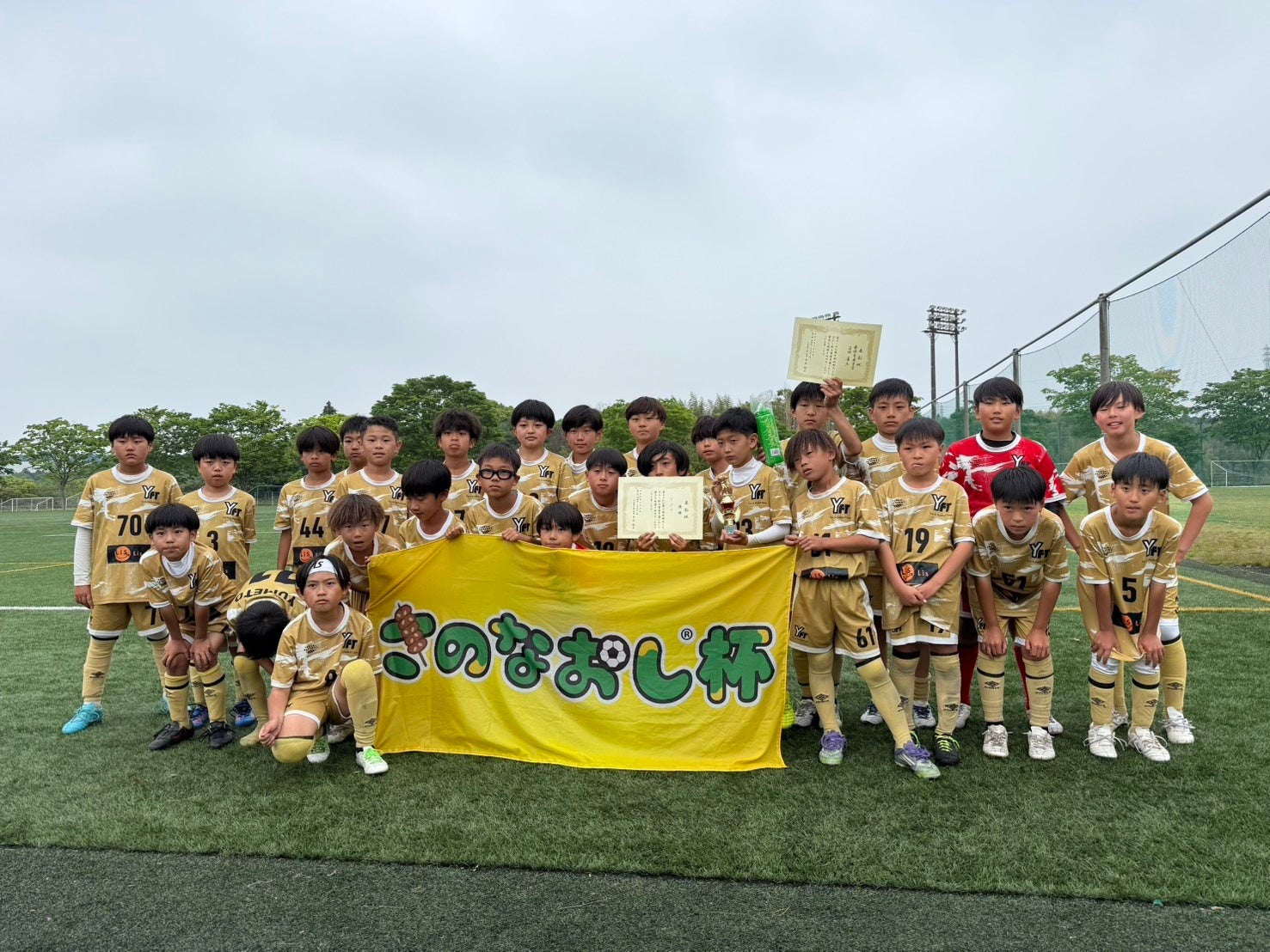 「連続全国出場！YFT U12、さのなおし杯三重県予選で圧倒的優勝・全国切符獲得!!」