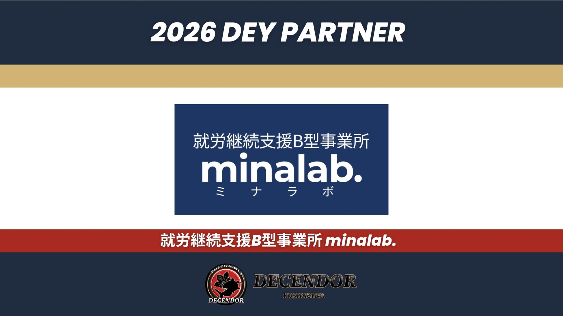 ディセンドーラ吉川、就労継続支援B型事業所 minalab.とのDEYパートナー契約を新規締結