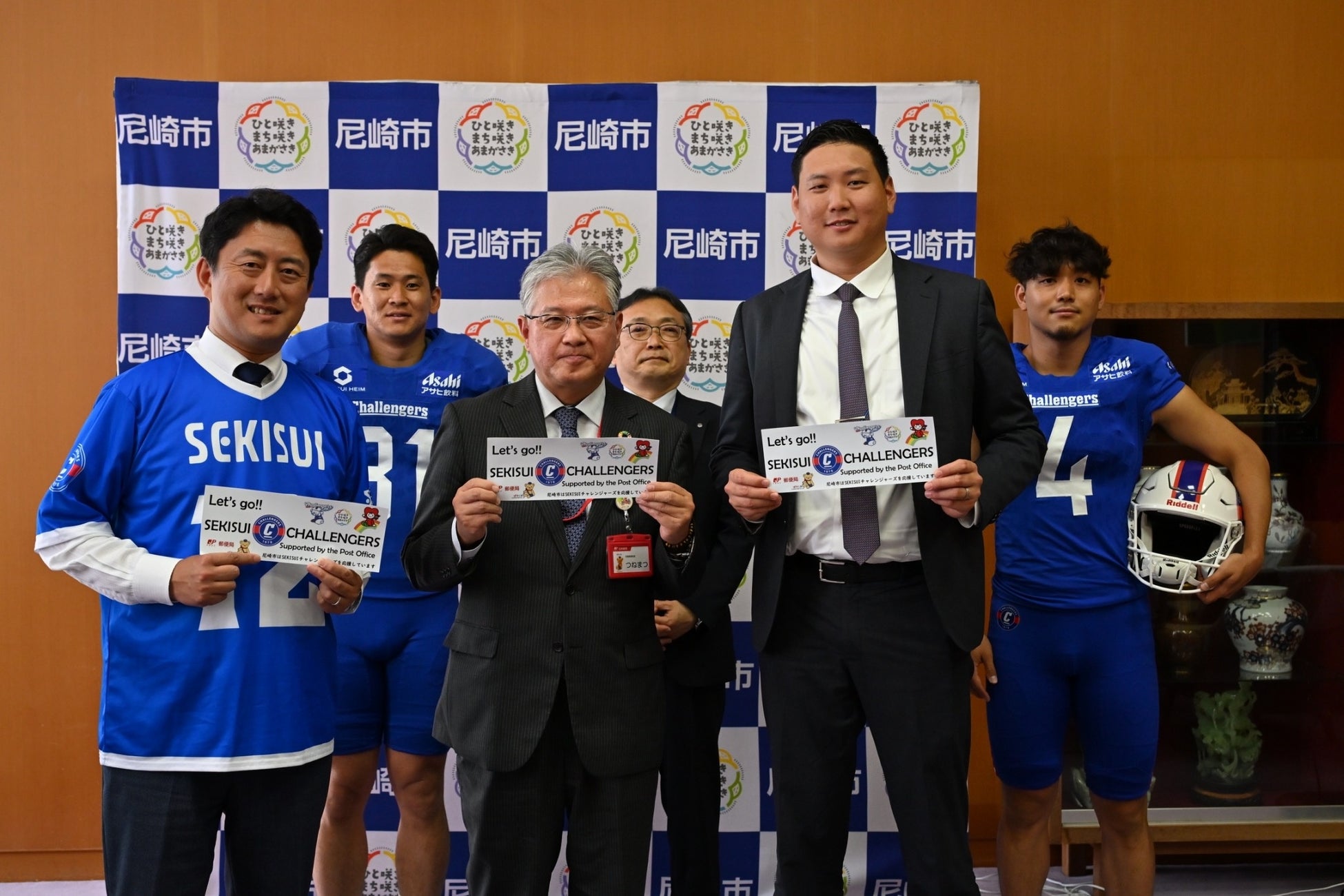SEKISUIチャレンジャーズ、尼崎市、尼崎郵便局が合同記者会見を実施