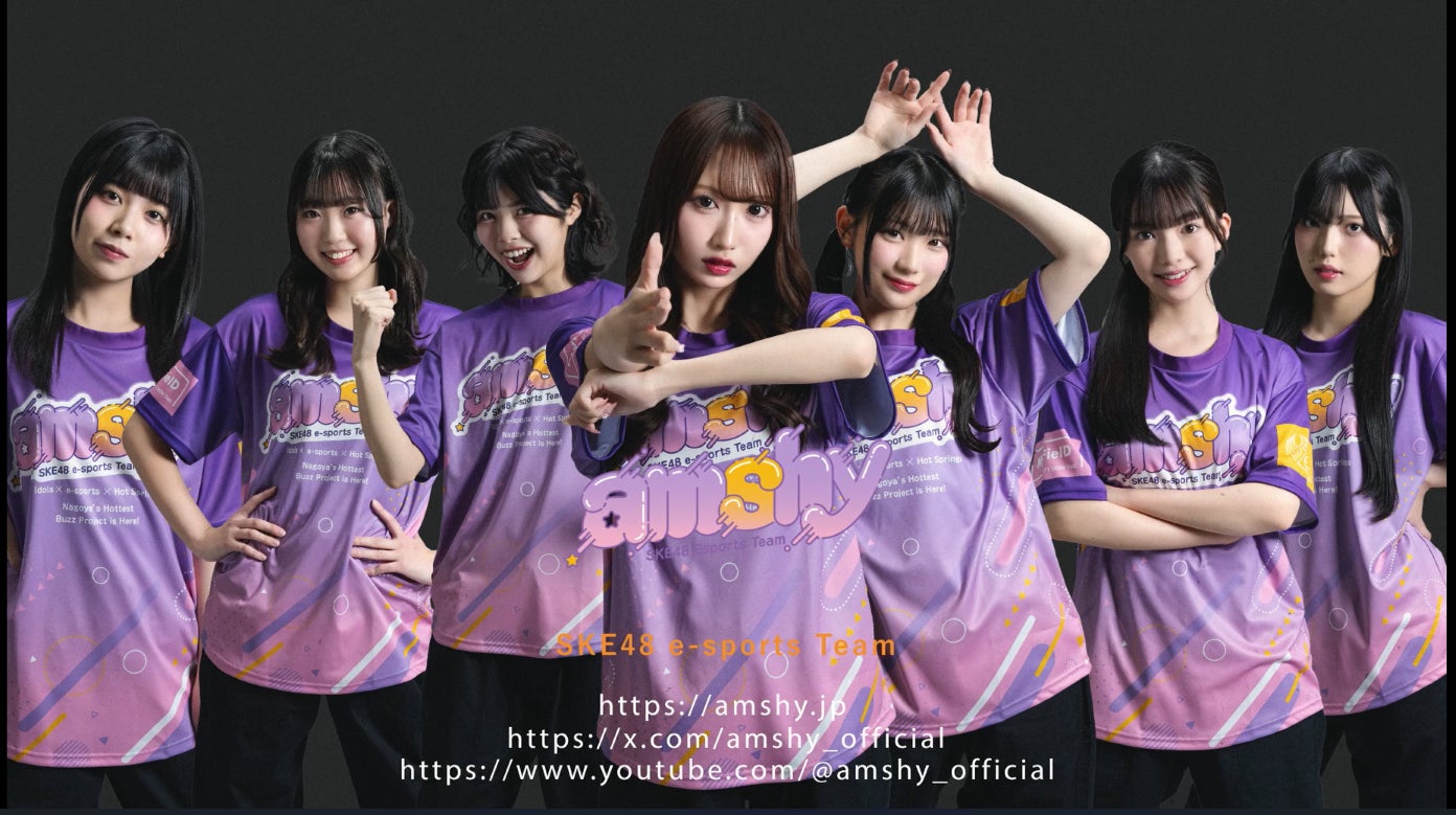 女性eスポーツチーム「amshy(アムシー)」が「UNIZONE」第2戦 名古屋会場（コミュファ eSports Stadium NAGOYA）に出演決定！