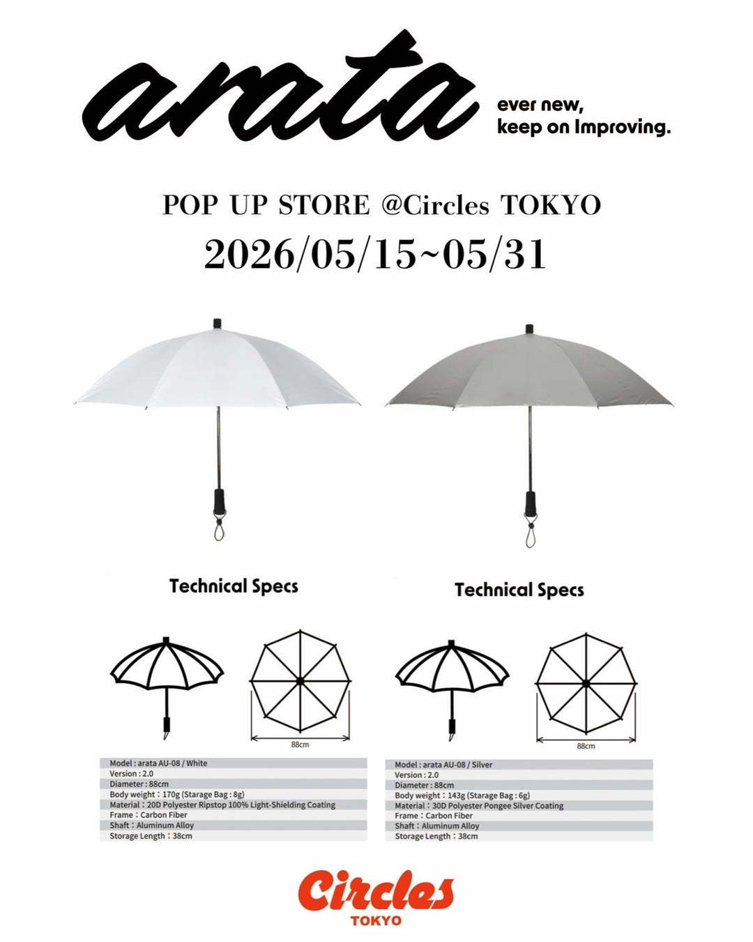 Circles TokyoにてArata POPUP開催【5月15日（金）～31日（日）】SELECT By Baycrew’s メインエントランスにて展開