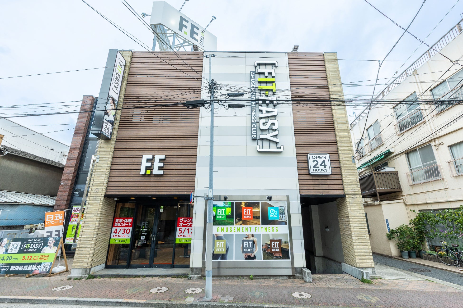 「AI×アミューズメント」で地域のウェルビーイングを実現！ 東京都内14店舗目！大田区内3店舗目！ FIT-EASY 仲六郷雑色店がグランドオープンしました 早期入会キャンペーン実施中
