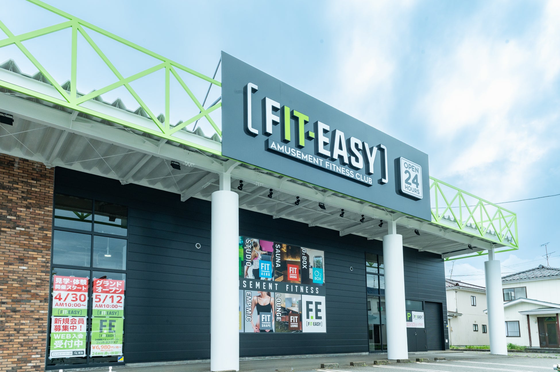 「AI×アミューズメント」で地域のウェルビーイングを実現！ 新潟県内5店舗目！柏崎市内初出店！ FIT-EASY 柏崎岩上店がグランドオープンしました 早期入会キャンペーン実施中