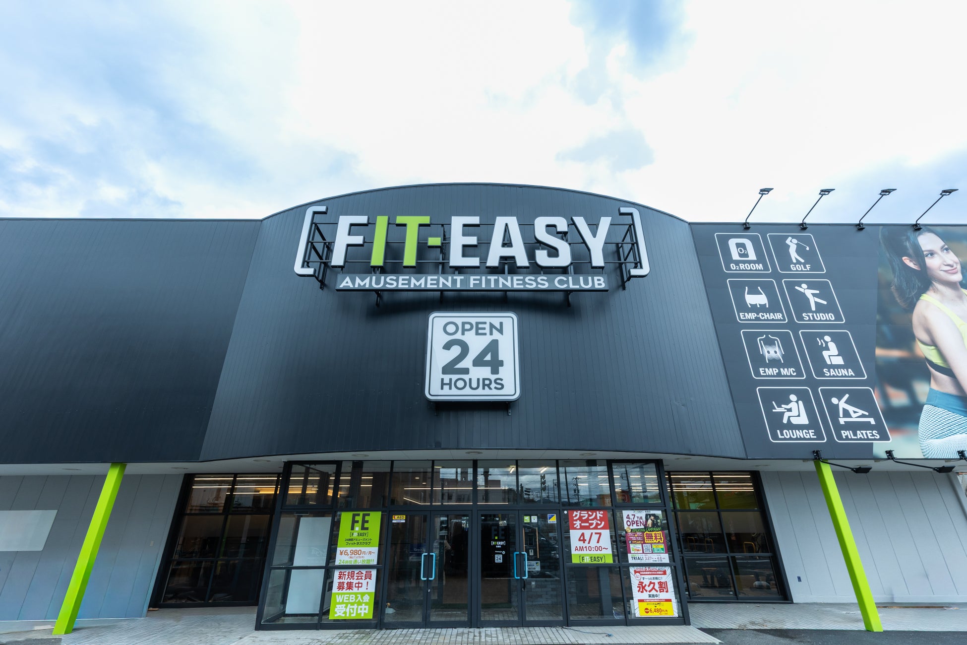 「AI×アミューズメント」で地域のウェルビーイングを実現！ 三重県名張市内初出店！ FIT-EASY 名張店がグランドオープンしました 早期入会キャンペーン実施中