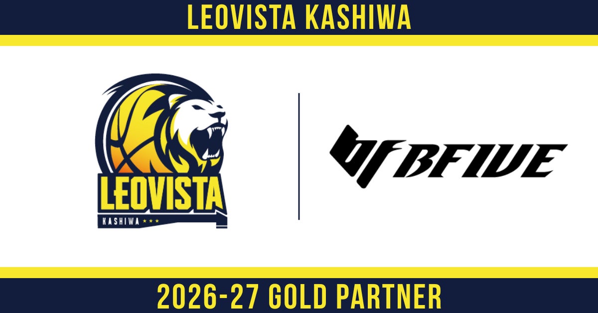【LEOVISTA KASHIWA】バスケットボールウェアブランドBFIVEと2026-27シーズンのユニフォームサプライヤー契約を締結