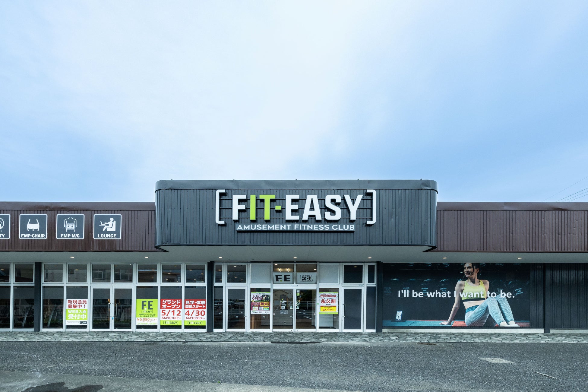 「AI×アミューズメント」で地域のウェルビーイングを実現！ 新アミューズメントサービス 「FIT-BEAUTY」導入！ FIT-EASY 池田店がグランドオープンしました 早期入会キャンペーン実施中