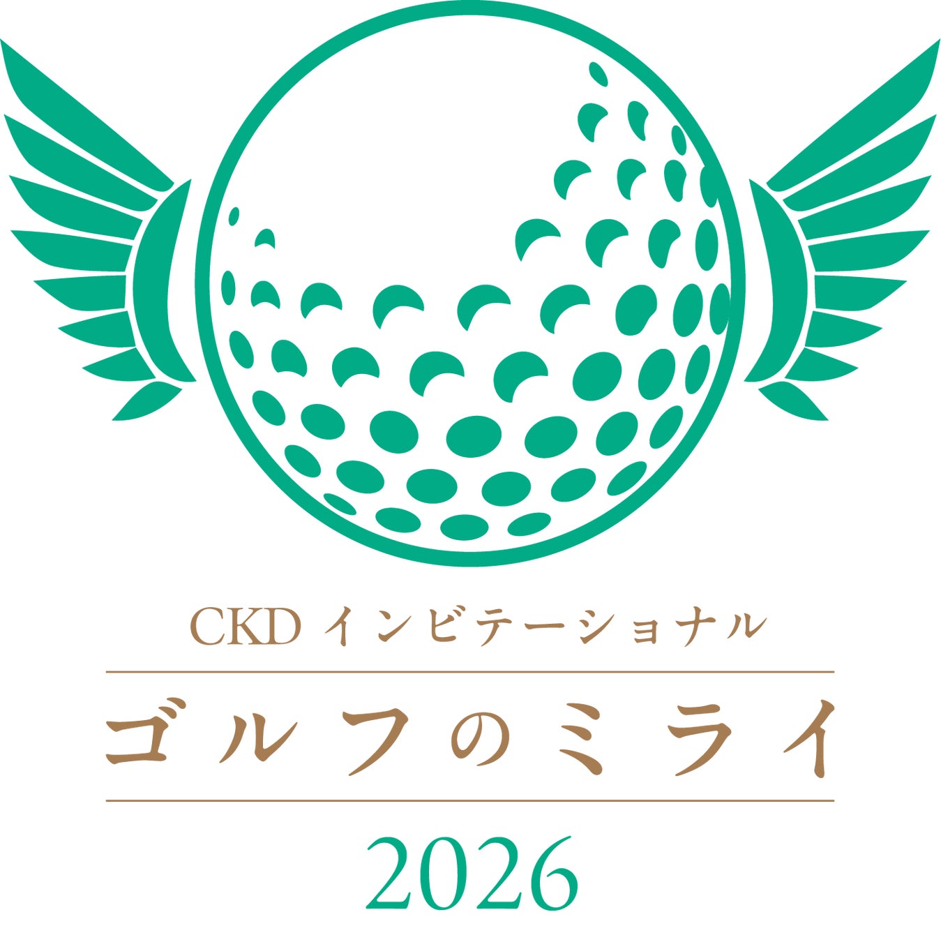 【初開催】ゴルフの魅力を次代へ繋ぐ新イベント『ゴルフのミライ』が始動