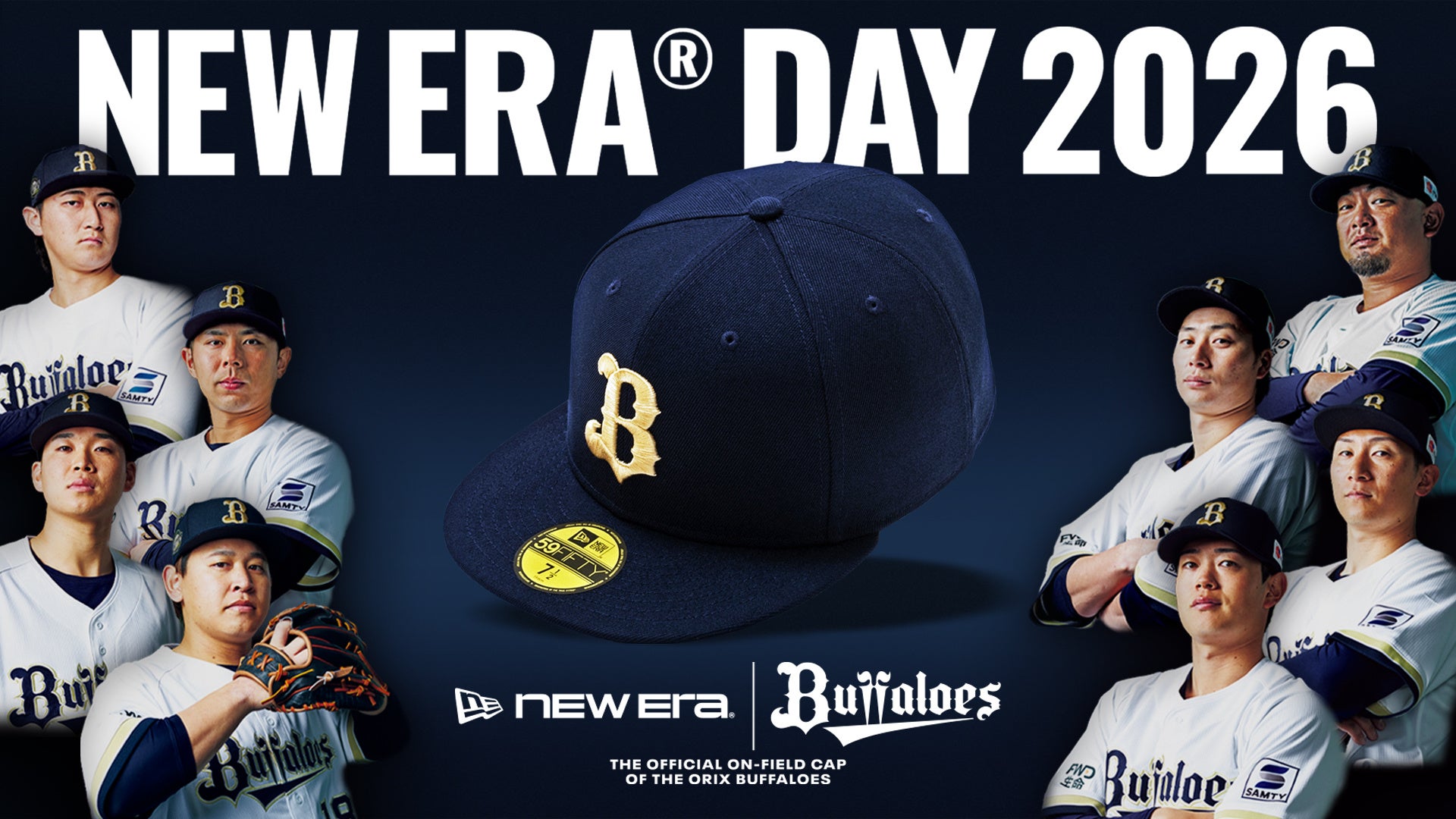 【ニューエラ】オリックス・バファローズ公式戦にて冠試合＜NEW ERA® DAY＞を5月20日（水）に初開催