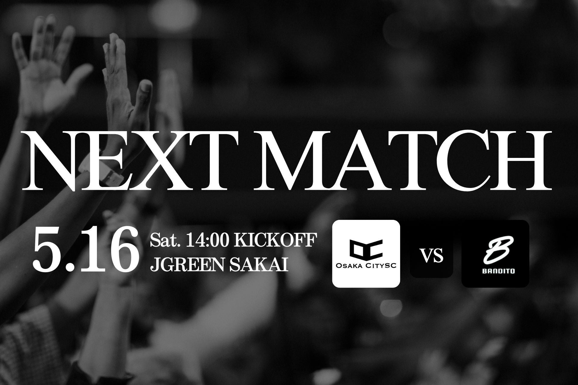 OsakaCitySC、第3節告知！関西サッカーリーグDivision2｜ vs BANDITO生駒 5月16日（土）14:00キックオフ
