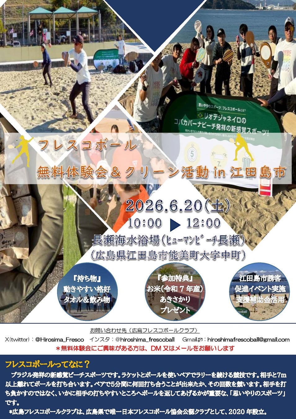 スキー選びの「迷い」を実物と対話でゼロに。老舗・オガサカスキーが「スキーフォーラム2026」でフルラインナップを展示
