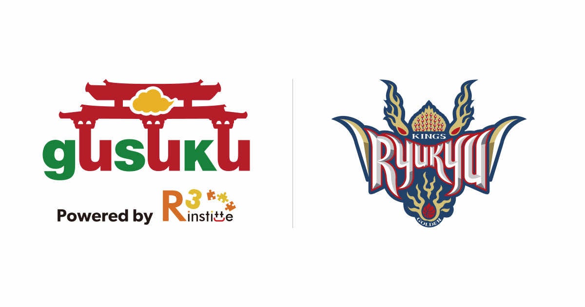 アールスリーインスティテュート、2026年5月15日に琉球ゴールデンキングス vs 名古屋ダイヤモンドドルフィンズ戦 冠パートナー試合を開催