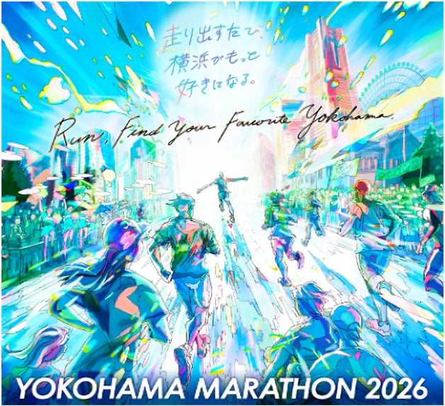 3年連続で「横浜マラソン2026」に協賛、幅広いランナーの挑戦をサポート！初のモニタープログラム「PROJECT FUN」も実施予定