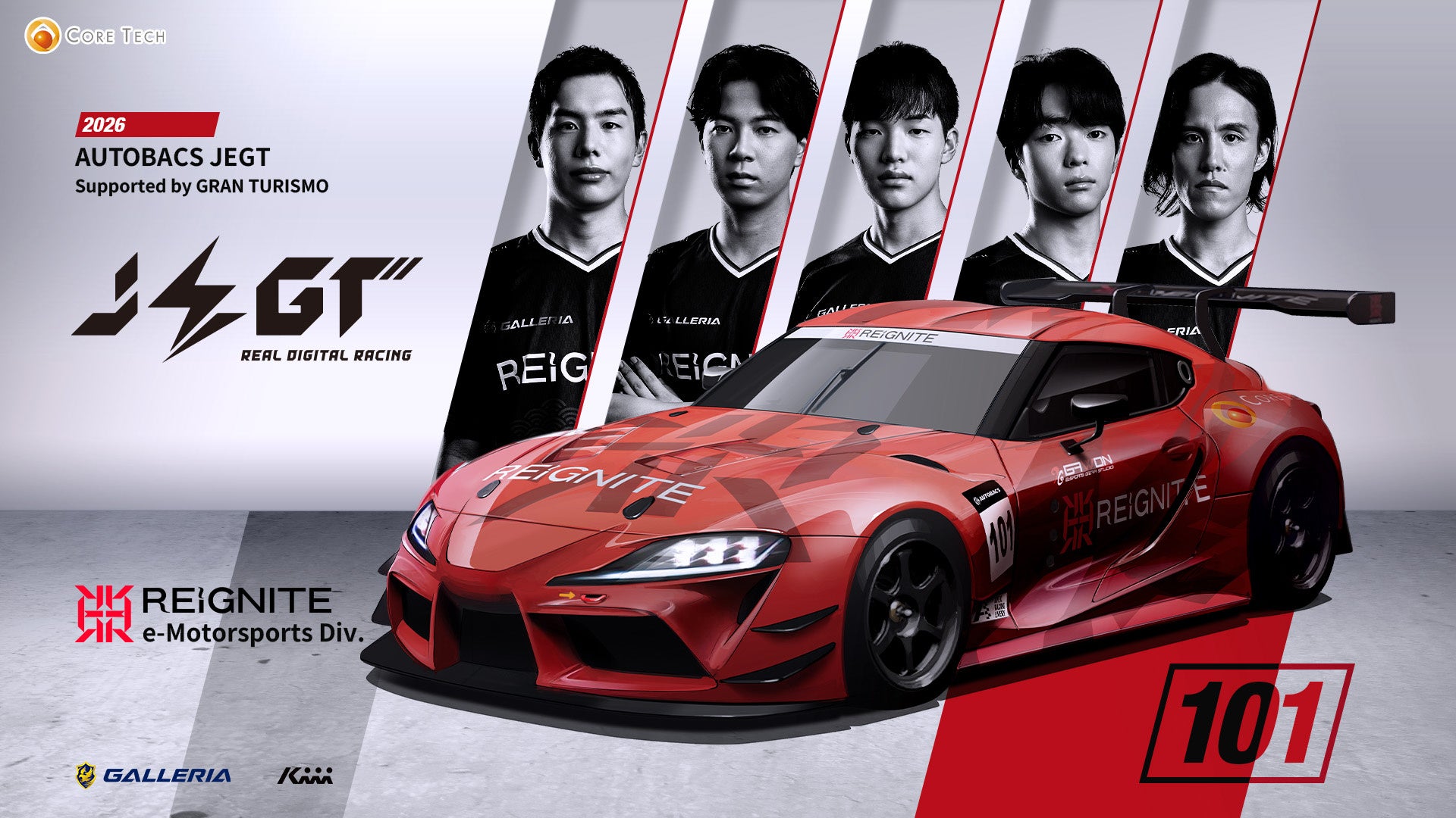 プロeスポーツチーム「REIGNITE」が「2026 AUTOBACS JEGT Supported by GRAN TURISMO」グランプリシリーズへの出場が決定！