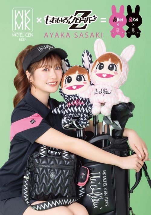 【阪急うめだ本店】ももいろクローバーZ・佐々木彩夏 ×「MK MICHEL KLEIN GOLF」 スペシャルコラボウエアを先行受注販売！