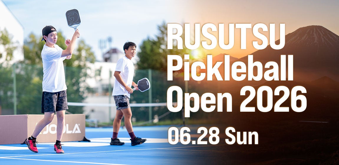 北海道からピックルボールの新しいステージへ。「 RUSUTSU Pickleball Open 2026 」初開催！
