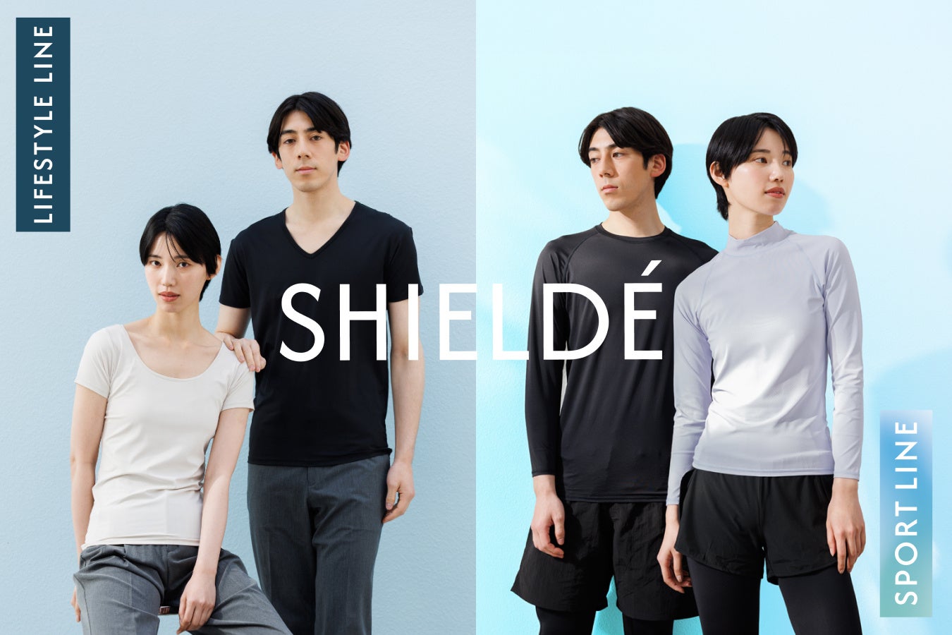 猛暑時代の新常識、「動いても熱を溜めない」ウェアへ。『SHIELDÉ（シルデ）』スポーツライン、5月15日（金）、ついに一般販売