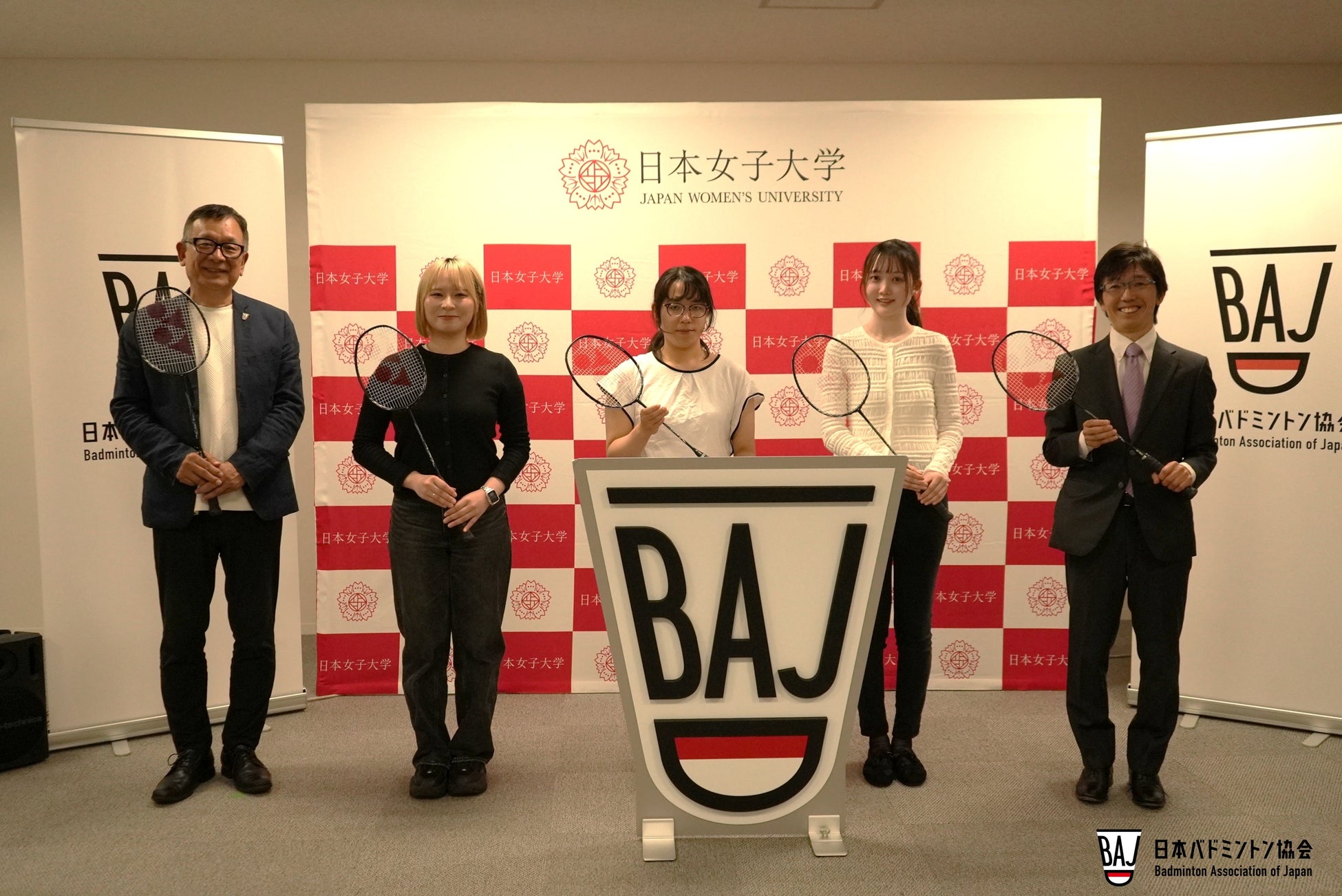 日本バドミントン協会 × 日本女子大学「経済学部（仮称）」生活者の視点の「経済学」の学びから新たな観戦価値を提案