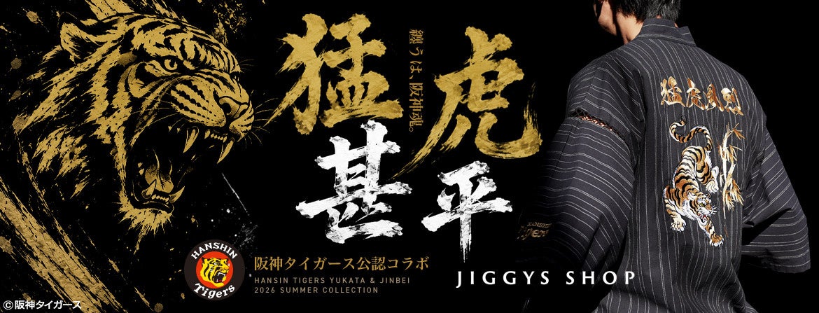【東急SレイエスFC】株式会社ハレクラとオフィシャルパートナー契約を締結
