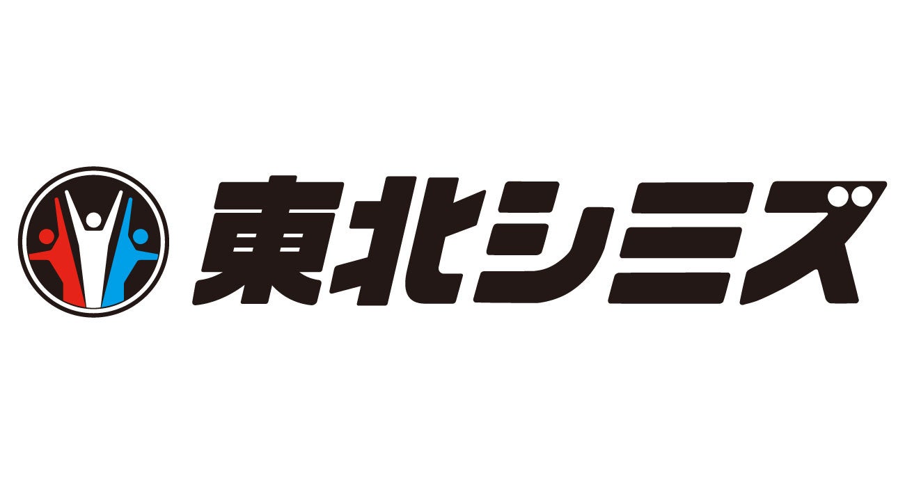【いわきFC】いわきFC、株式会社東北シミズとビジネスパートナー契約締結