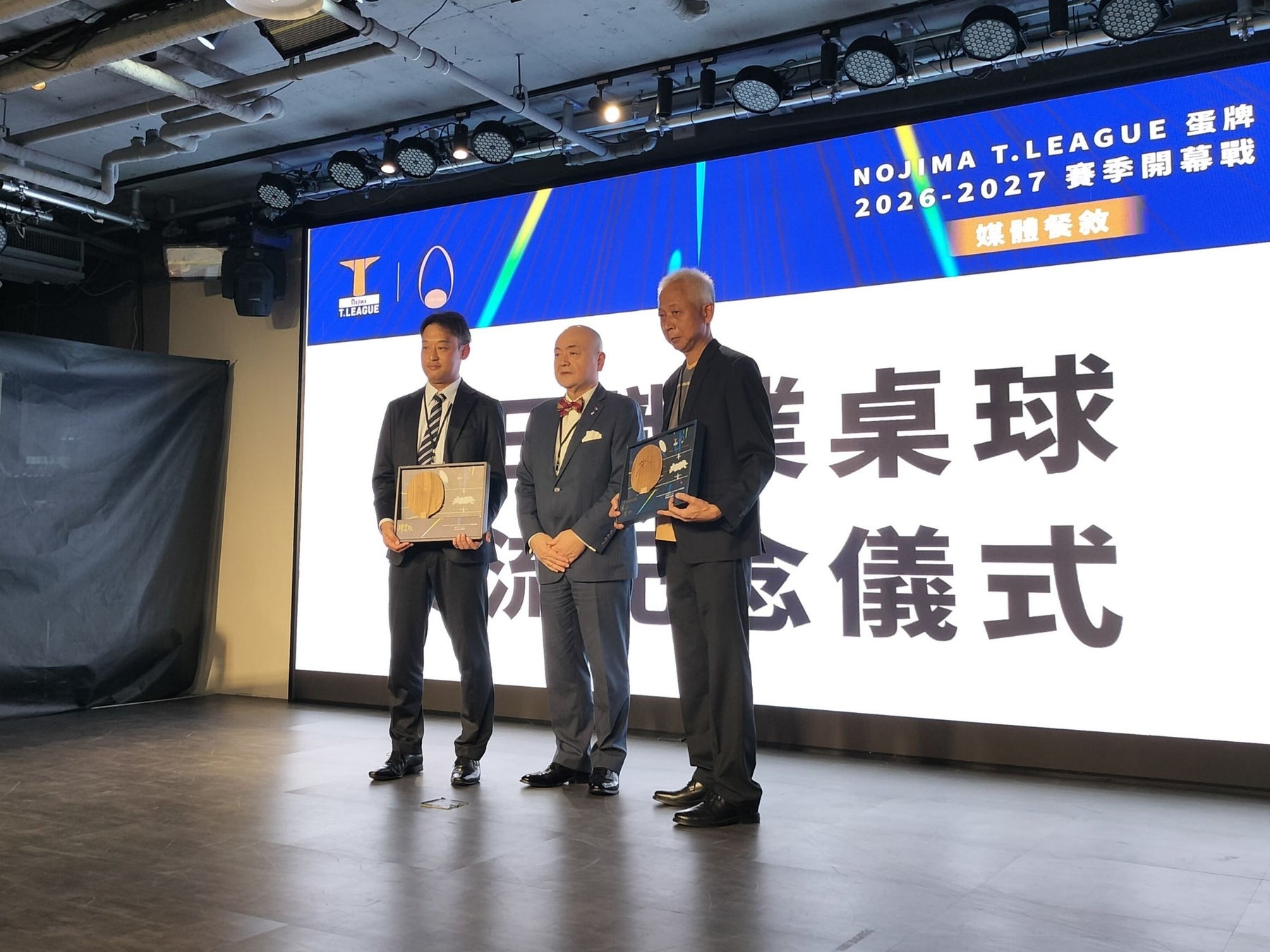 ノジマＴリーグ 2026-2027シーズン 開幕戦現地台湾にてメディア交流会が開催