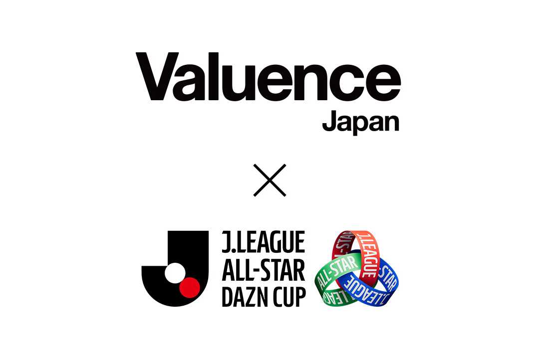 バリュエンス、「ＪリーグオールスターDAZNカップ」のシルバーパートナーに就任！