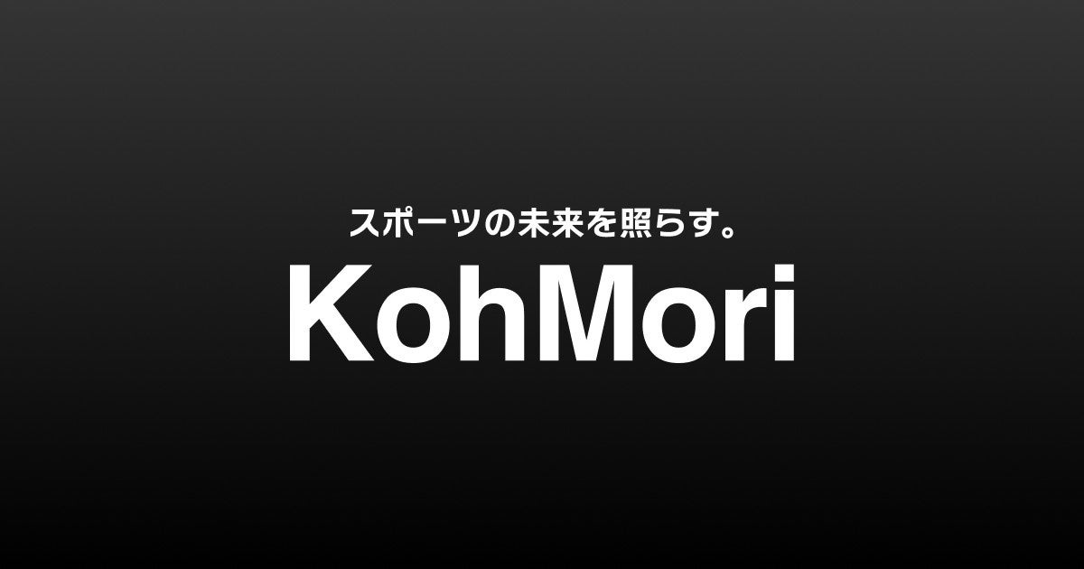 株式会社KohMori 組織変更のお知らせ