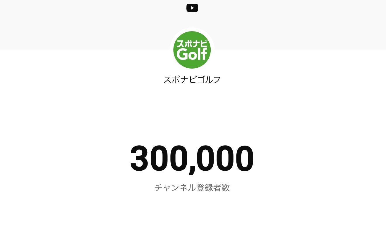 スポーツ報知「2026年 馬トクPOG㊙最終リスト」発売