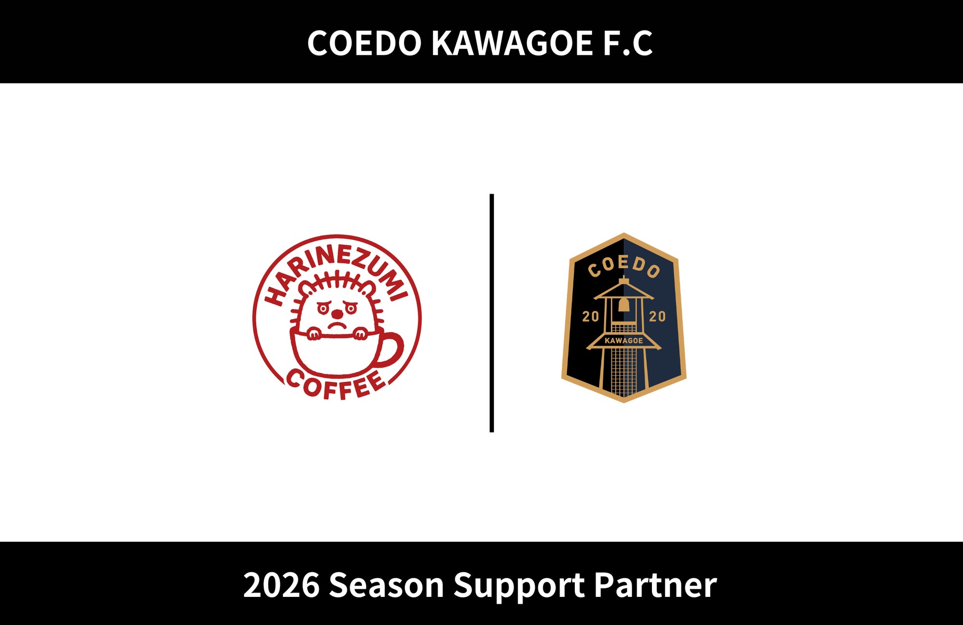 埼玉県川越市からJリーグを目指す「COEDO KAWAGOE F.C」、NPO法人ふんばりと2026シーズンのサポートパートナー契約を締結