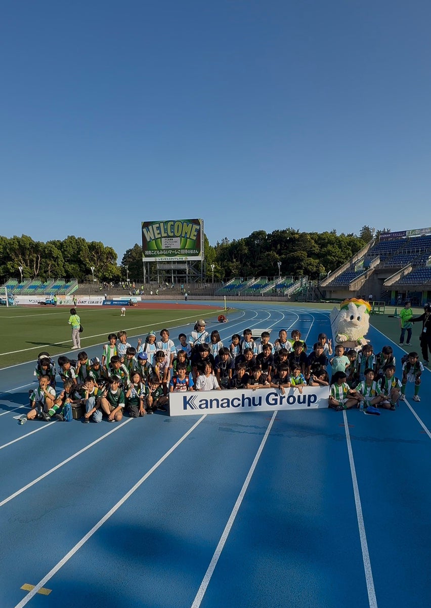 湘南ベルマーレ vs ベガルタ仙台戦「湘南こどもみらいマーレ」が小学生50人以上をレモンガススタジアム平塚へ無料招待