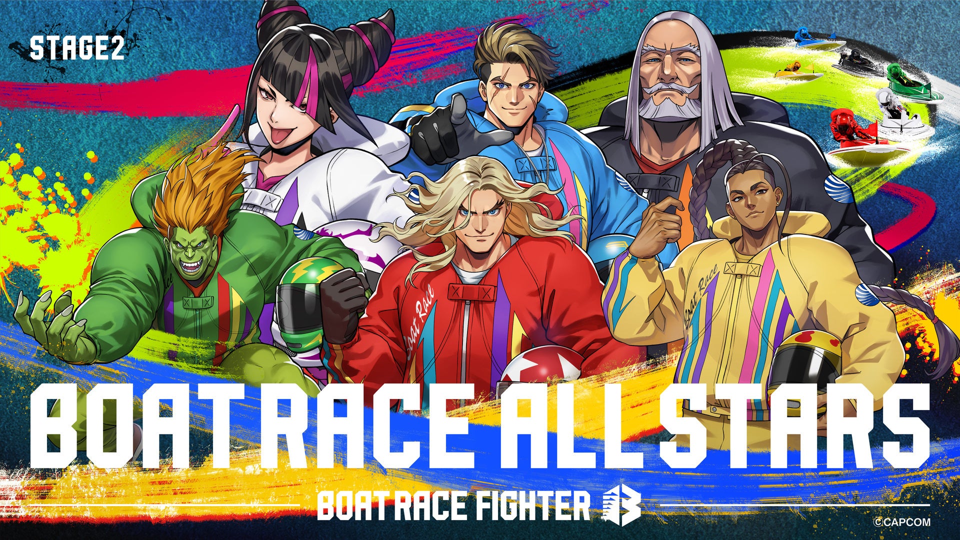 格闘ゲームの金字塔『ストリートファイター』×水上の格闘技『BOATRACE』全９戦で開催中『BOATRACE FIGHTER』