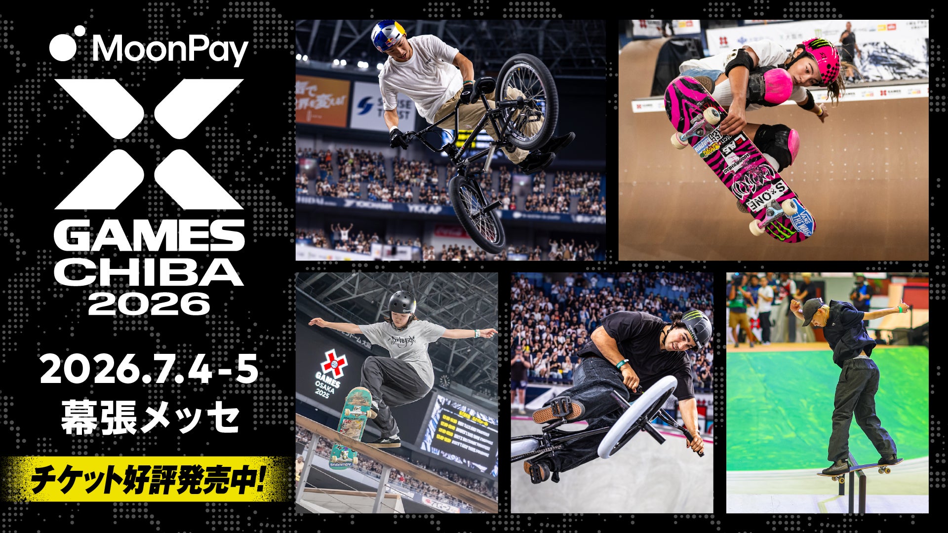 X Games Chiba 2026｜スケートボード、BMX、Moto X 世界17ヵ国・77名の出場選手および実施競技を発表
