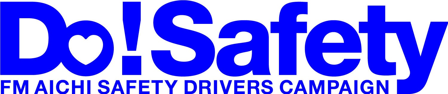 FM AICHIの交通安全キャンペーン「Do! Safety 2026」ファースト・ステージがスタート！今年もトップアスリート4名がアンバサダーに就任！