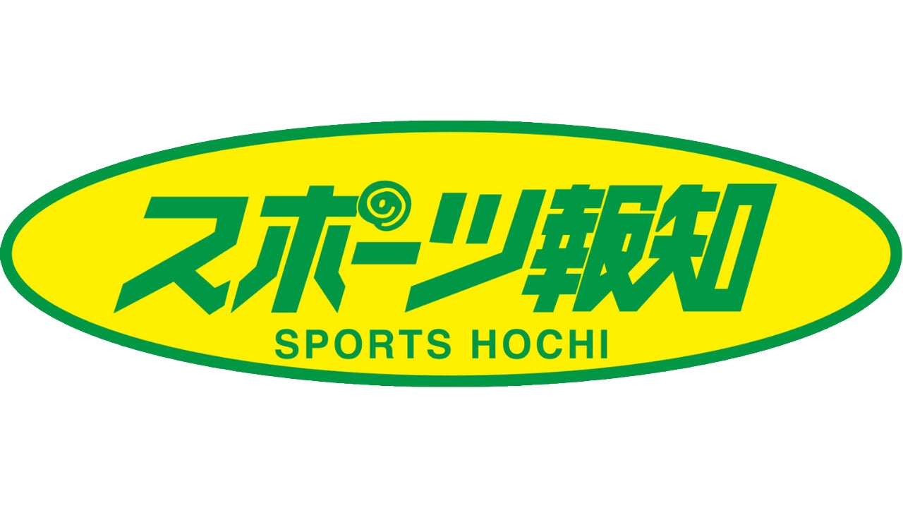 スポーツ報知「ラジオ日本　ジャイアンツナイター」CMスタート