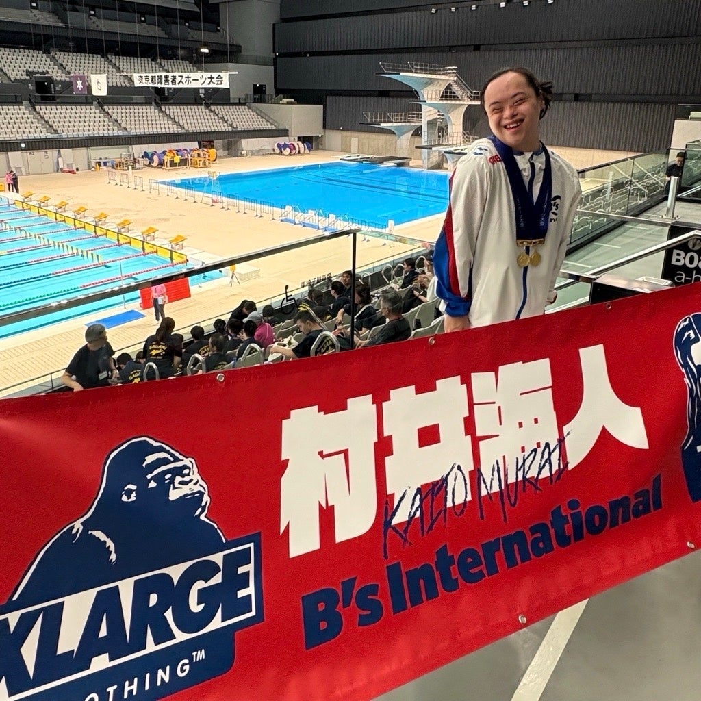 【パラ水泳】村井海人選手「第27回東京都障害スポーツ大会」オープンの部 50m背泳ぎ・25m背泳ぎにて2冠達成