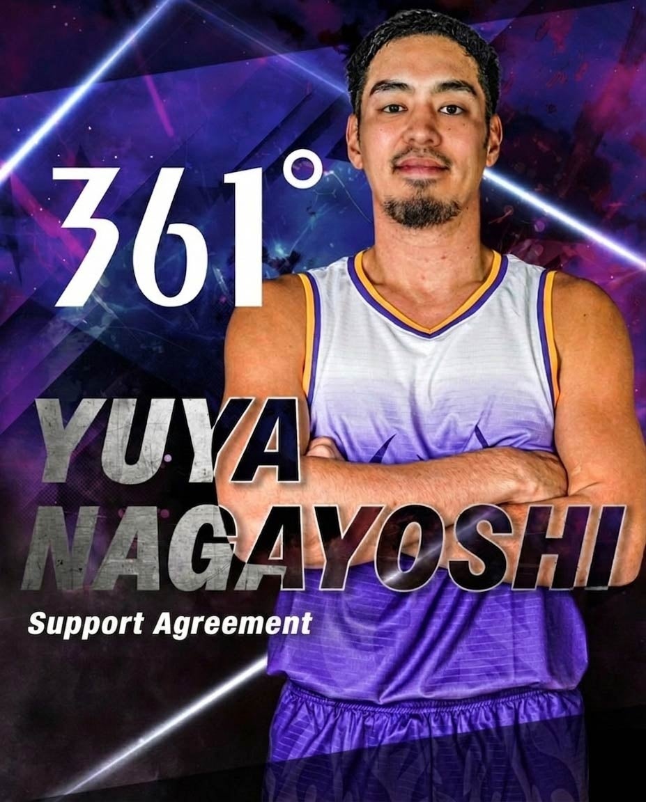 プロバスケットボール選手 永吉佑也選手とのサポート契約締結
