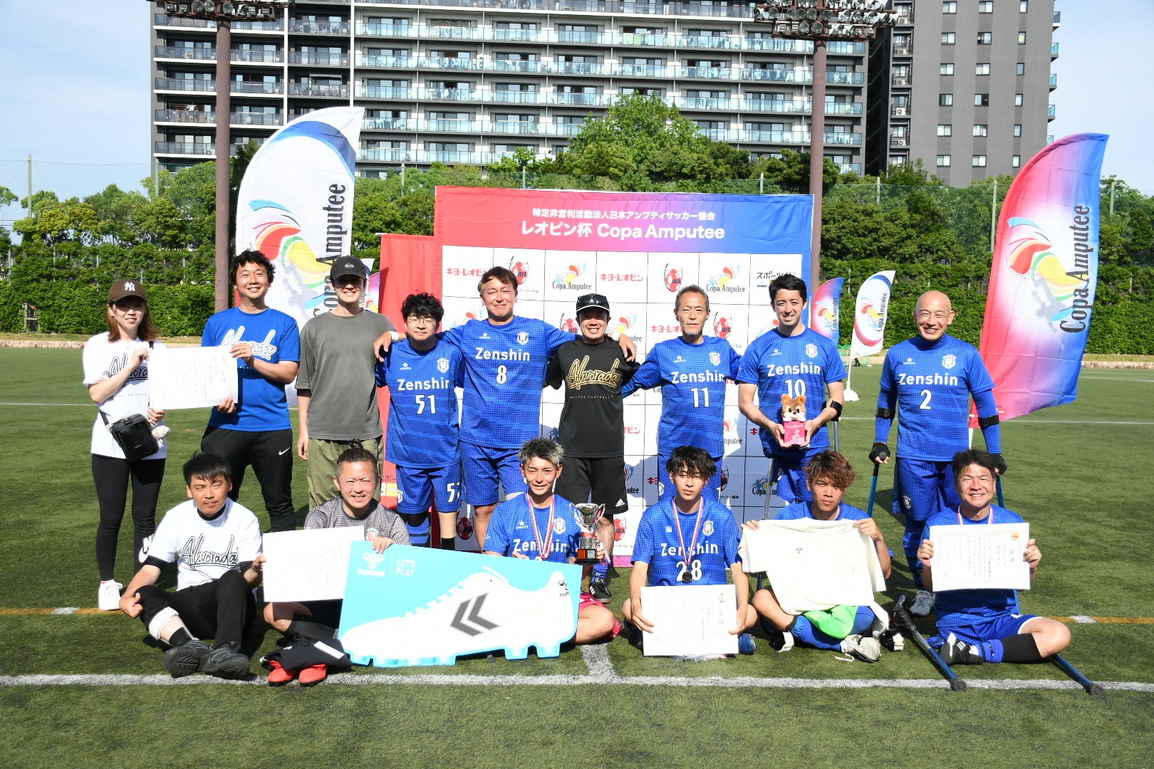 アンプティサッカー「レオピン杯2026」、FCアウボラーダが8連覇！