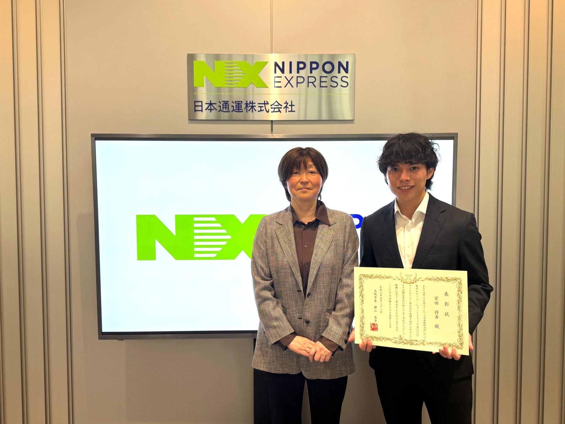 日本通運所属 ショートトラックスピードスケート 宮田将吾選手が、「感動大阪賞」および「大阪市長特別表彰」を受賞