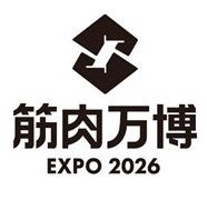 バズーカ岡田監修！筋肉を祝福するイベント「筋肉万博」をマルイファミリー溝口で開催！
