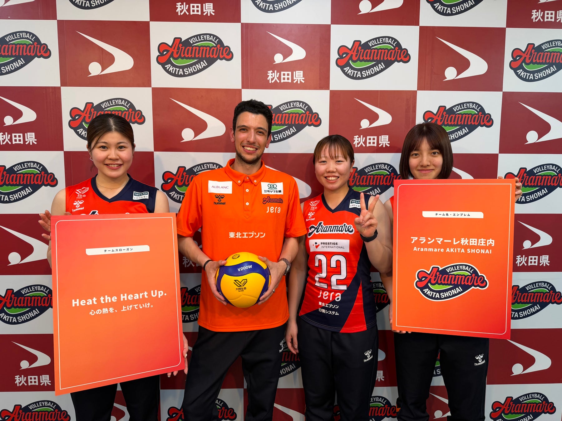 【アランマーレ秋田庄内/SVリーグ】新チーム名・新ヘッドコーチを発表！秋田で本格始動！