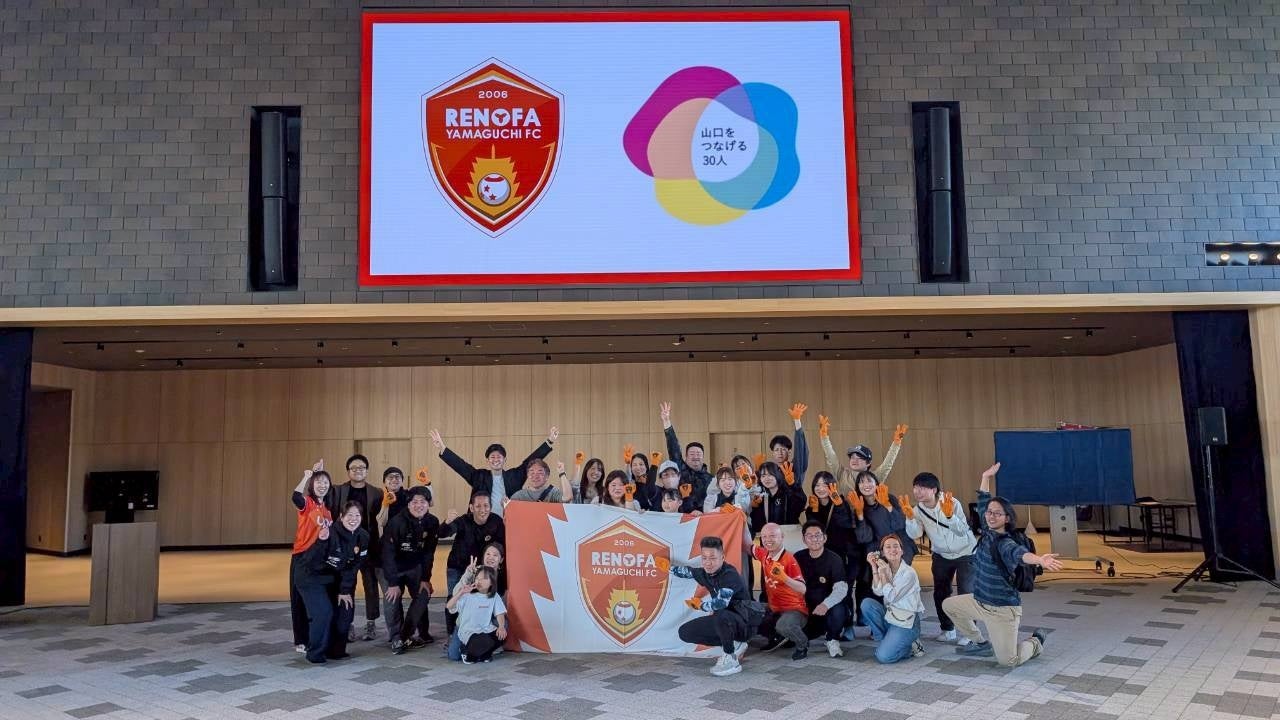 レノファ山口FCと山口市、大学生やNPOによるスポーツ起点の地域共創イベント「レノファまちなかスタジアム」が開催、フューチャーセッションズが共創プロセスを担当