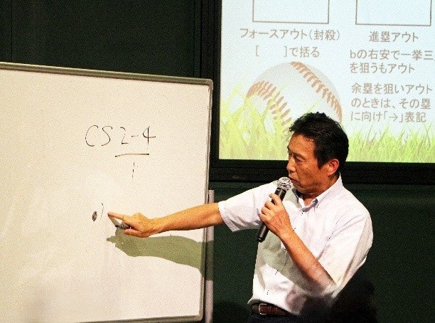 野球の学校2026　公式記録員が教える「NPB式スコアの付け方」教室（初級編）