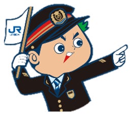 広島東洋カープ「JR西日本スポンサードゲーム」でのイベントについて