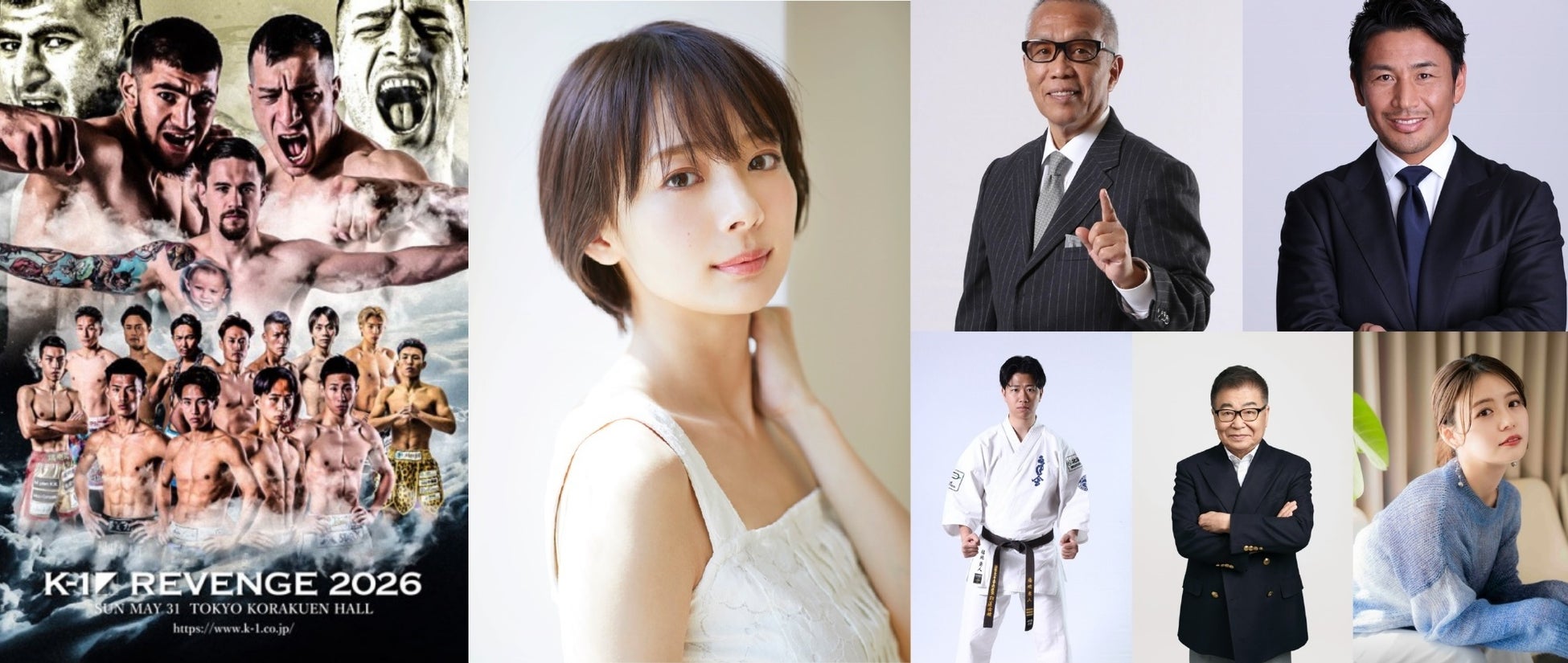 5.31(日)「K-1 REVENGE 2026」役満ボディと称される岡田 紗佳さんがSPラウンドガールで初登場！豪華解説陣他、発表