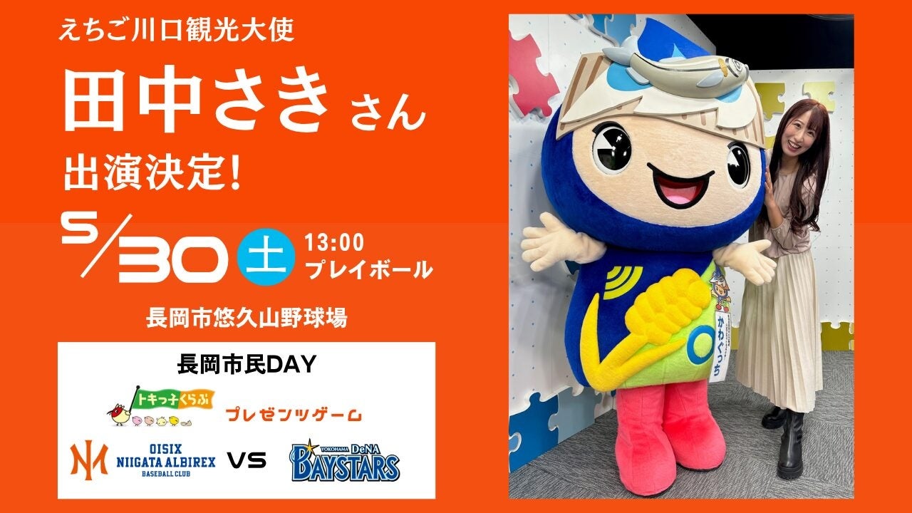「V12」×「#FR2GOLF」3年ぶりのコラボレーションが実現。サマーコレクションを5月29日(金)より発売開始