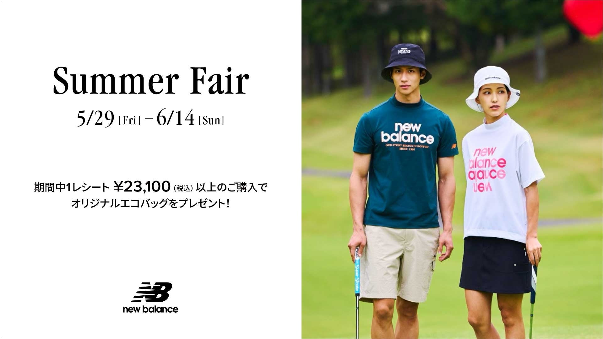 藤田 弘輝ヘッドコーチ 2026年バスケットボール男子日本代表チーム第1次強化合宿コーチ選出のお知らせ